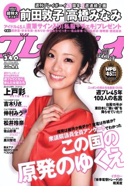 海贼王污h侵犯娜美本子