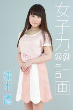 巨胸爆乳美女露双奶挤奶