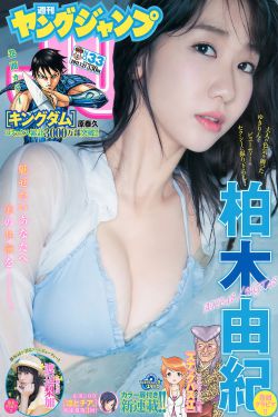 二次元人物桶动漫人物漫画