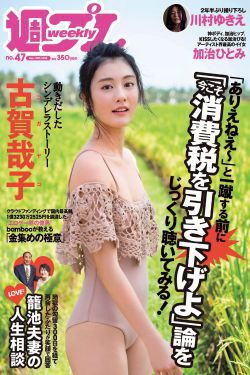 公交车舒婷1一20全文